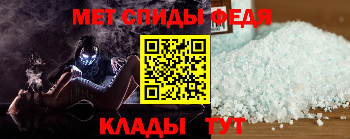 Щёкино  АМФ 98%  Вход с VPN 