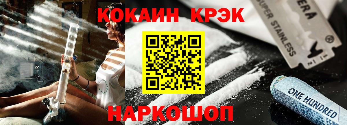 Cocaine Columbia  Вход с VPN  Щёкино  Кокаин Боливия 