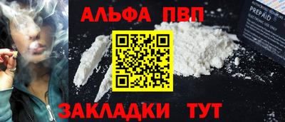 мефедрон Будённовск