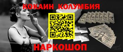 мефедрон Будённовск
