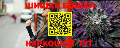мефедрон Будённовск
