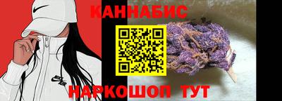мефедрон Будённовск