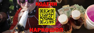 мефедрон Будённовск
