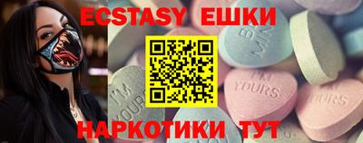 мефедрон Будённовск