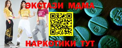 Альфа ПВП Бузулук