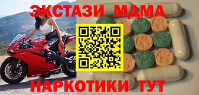 мдпв Бугуруслан