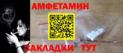 Альфа ПВП Бузулук
