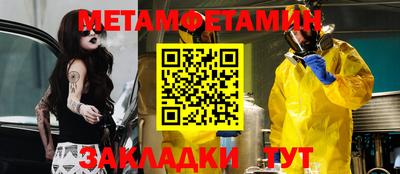 мдпв Бугуруслан
