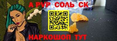 мефедрон Будённовск