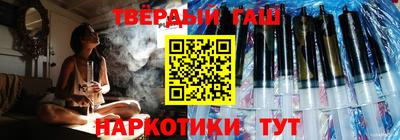 мефедрон Будённовск