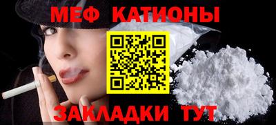 мдпв Бугуруслан