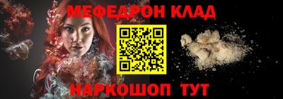 мдпв Бугуруслан
