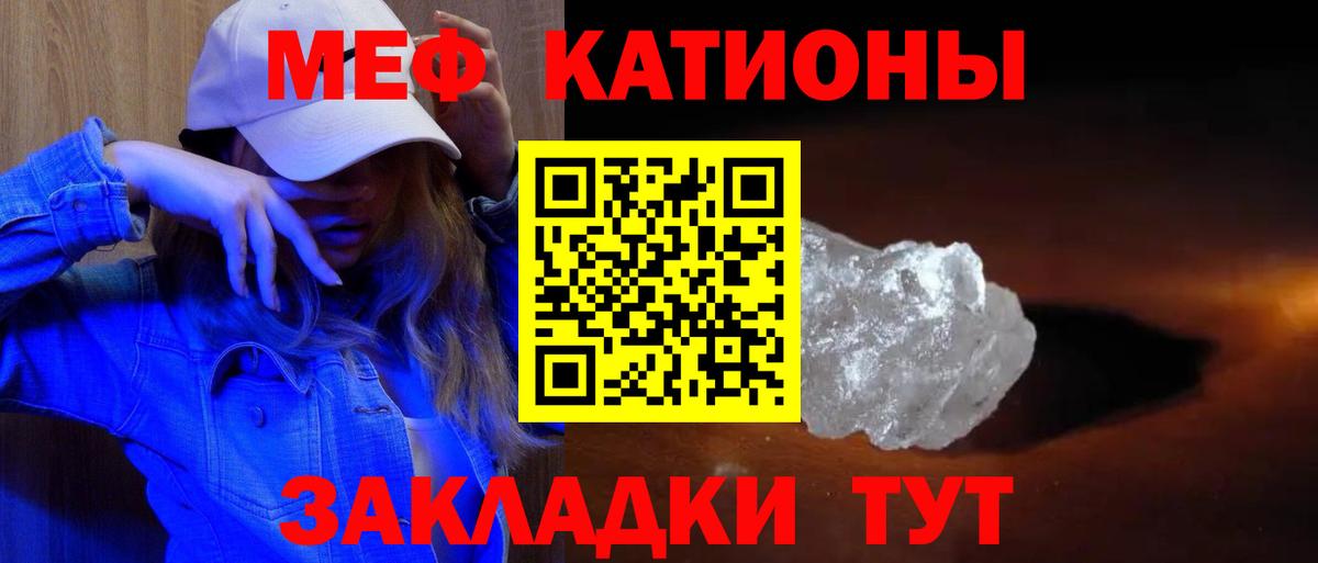 Щёкино  МЯУ-МЯУ  Вход с VPN  Мефедрон  Меф mephedrone  МЯУ-МЯУ мяу мяу 