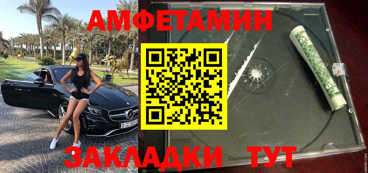 МЕТАМФЕТАМИН винт  Вход с VPN  МЕТАМФЕТАМИН винт  Щёкино 